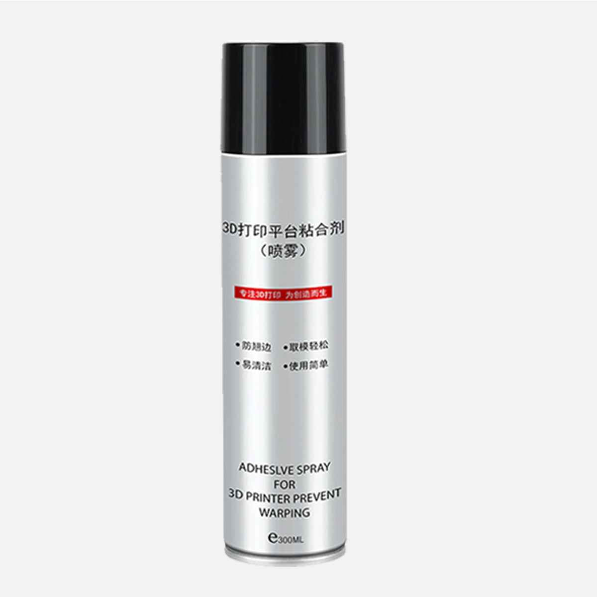 3D printer build plate adhesive spray for strong print bed adhesion and anti-warping support 300ml